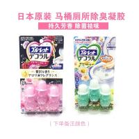 马桶厕所洁厕剂开花除臭凝胶小花芳香清洁剂