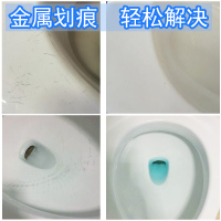 多功能瓷砖清洁剂瓷砖金属黑色划痕修复釉面马桶洁具洗手盆清洁