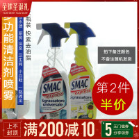 意大利家用厨具不锈钢水垢清洁卫浴多功能去污清洗剂喷雾