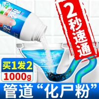 管道疏通剂强力溶解厨房马桶下水道油污一灌通厕所化尸粉除臭神器