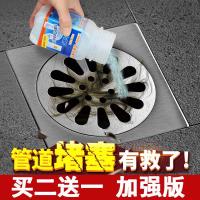 通下水道疏通神器工具捅马桶管道堵塞一炮泡通疏通剂厕所厨房神器