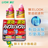 LOOK管道下水道水管地漏厨房管道 疏通剂450ml*2瓶