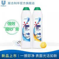 联合利华自然工坊多功能清洁剂强力去污膏清香柠檬660g*2