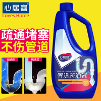 管道疏通剂地漏分解毛发厨房去油污马桶除臭味通下水道堵塞