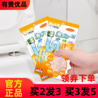 管道泡腾去去污除垢香橙味除臭剂管道疏通片泡腾片