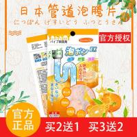 管道清洁泡腾片 管道疏通剂除臭剂马桶疏通片香橙味
