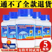 通下水道管道疏通剂实惠装马桶下水道疏通剂强力除臭剂通厕所神器