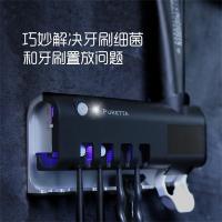 2019家用智能电动牙刷消毒器紫外线 置物架免打孔免插电充电