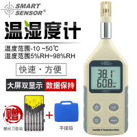 AR837数显温湿度计高精度工业湿度仪家用温湿度检测仪可计量