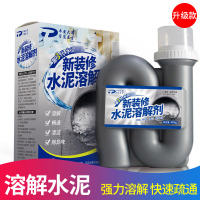 水泥溶解剂装修垃圾水泥堵塞疏通清除剂强力通下水道溶解