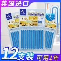 英国管道清洁棒通下水道疏通神器疏通剂厕所卫生间除臭剂神器