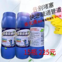 管道疏通剂强力疏通马桶地漏厨房下水道油污堵塞厕所