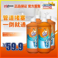 管道通疏通剂卫生间厨房堵塞用下水道排水管500g*4瓶