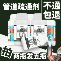 强力管道疏通剂厨房厕所马桶油污地漏下水道溶解除臭粉神器