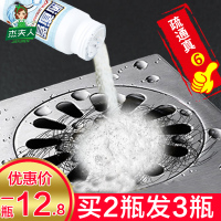 管道疏通剂下水道卫生间除臭马桶厨房厕所水管堵塞强力溶解