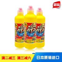 浓缩清洁臭溶解毛发450ml