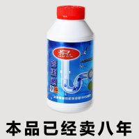 通地漏下水道疏通剂厕所马桶厨房管道堵塞油垢溶解头发菜渣