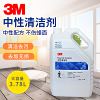 中性清洁剂 瓷砖清洁剂去污洗地板砖浴缸地台面清洗除污洁瓷剂