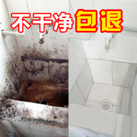 瓷砖清洁剂强力去污地砖洗地板水泥划痕修复家用清洗洁瓷剂酸