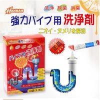 管道排水口通下水道疏通剂 浴室毛发分解剂 清洁除臭粉末10包