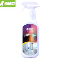 生物酶洁瓷剂瓷砖釉面地砖锈迹水泥垢渍分解清洁剂妙洁