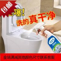 瓷砖清洁剂家用厕所除垢水渍尿渍划痕铁锈强力去污洁瓷剂
