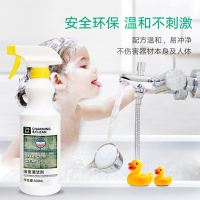 瓷砖清洁剂 强力去污地板地砖浴缸酸液清洗剂洁瓷剂家用