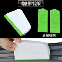 家居套装滚轮窗户凹清洁工具神器窗套家用洗刷用具去死清洗