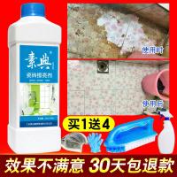 瓷砖清洁剂强力去污除水泥垢划痕浴室地板面地砖清洗剂洁瓷剂