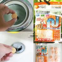 管道清洁剂 下水道除臭剂 管道疏通剂 橙味