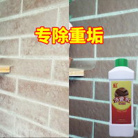 洁瓷剂强力去污型除垢王瓷砖清洁剂地砖金属划痕水泥铁锈清洗