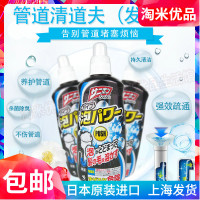 管道泡沫清洁剂下水道清道夫管道清洁除臭疏通发泡剂