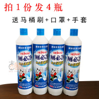 黑猫厕必净 洁厕灵 瓷砖清洁 便去污 马桶清洁剂 洁瓷灵4瓶装