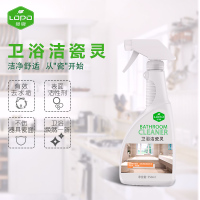 卫浴洁瓷灵 浴缸玻璃瓷砖水垢皂垢厕所地板清洗剂