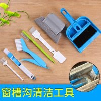 推拉轨道清理器窗户缝隙清洁工具吸尘打扫神器套装窗家居新房