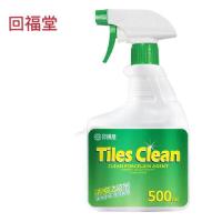 浓缩洁瓷剂 瓷砖清洁剂强力去污地板砖水泥划痕修复家用1瓶