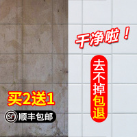 瓷砖清洁剂强力去污浴缸地板地砖水泥划痕修复家用清洗洁瓷剂酸