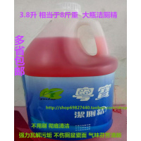 粤宝露晶洁厕精3.8升1加仑大瓶强力去污除味除臭清香型洁瓷灵