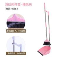 还不晚 家居日用百货超市扫把簸箕组合家用扫地软毛笤帚清洁套装*