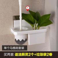 洗厕所刷马桶刷子无死角马桶刷家用坐便器清洁刷卫生间马桶刷套装