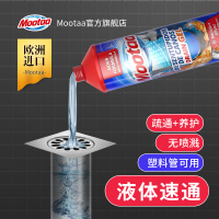 通下水道管道疏通剂神器强力厨房厕所地漏马桶溶解堵塞除臭