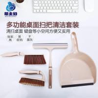 桌面清洁家居迷你扫把簸箕套装畚斗组合刷电脑键盘刷小扫帚
