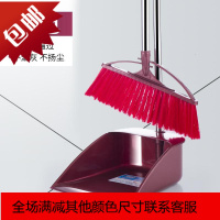 清洁工具懒人家居扫把簸箕组合厨房家庭套装扫帚家用宿舍寝