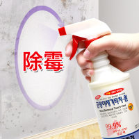 索普兰墙体除霉清除剂发霉处理室内斑墙壁墙纸墙面去霉菌神器