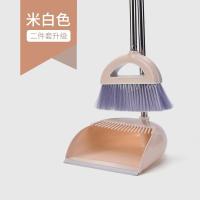 美邻驿站院扫帚簸箕扫把组合一套软毛不锈钢地板家居清洁套装
