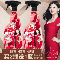 狼王墙体墙面除霉剂彩色白墙纸卫生间漂白剂去霉菌斑剂清洁剂