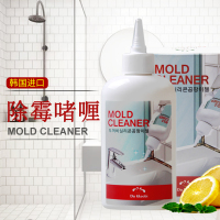 韩国除霉剂石材木材衣柜瓷砖硅胶去霉墙体除霉剂玻璃胶除霉菌