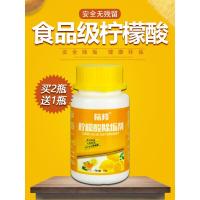 水壶除垢剂家用婴儿加湿器清洗剂除洉剂祛水垢清洁剂花洒堵塞