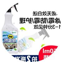 除霉剂墙体墙面白墙纸木材衣柜去除霉斑玻璃胶墙布霉菌