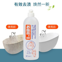 水垢清洁剂浴室浴缸玻璃瓷砖除垢剂不锈钢水龙头清洗去污